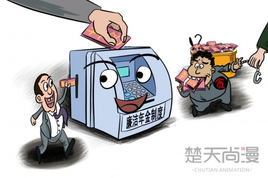 全民漫画家_漫画家的平均收入(2)