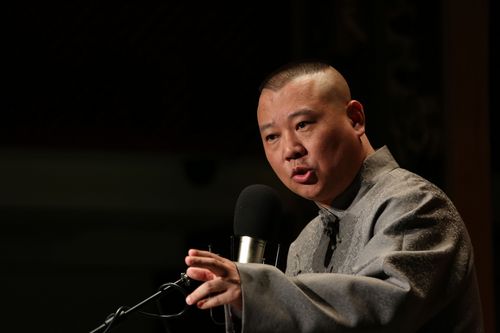 南京德云社开张 郭德纲放话:让谁红谁就红