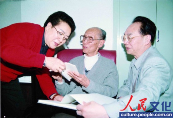 ���е�갿˼Ҽ������л�����������ʫƪ����1997�꣩