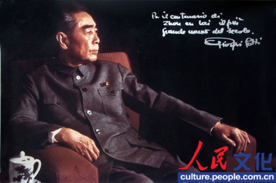 mI䤤PӡnXXNjQۦWvaJP}1973~19_ʤHj|CoiӤɡAP`zwQdXwHAf}l[CɡA]OLnʾHp_Xu@nvɨCӤiܤFLLHĩMIíAbL`㪺إAt۹aRB~M良ӪjHCoiӤ@goAܧֶǹMFڰdaUAQHoW٬ӦPӥͫe̦nӤ@C