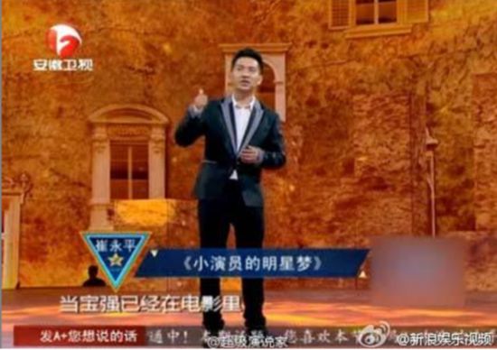 大连艺术学院毕业生成中国最能说的人