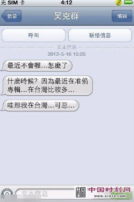 exo吴亦凡女友林西娅劈腿