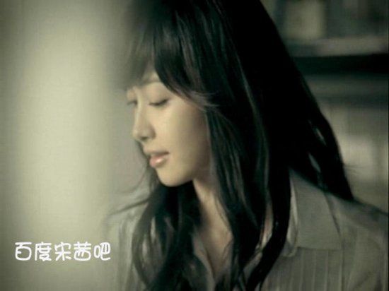 宋茜曾在SHINee《姐姐真漂亮》中出演韩文版MV女主角 ...