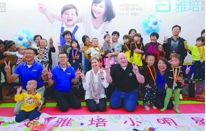 雅培亲子益智派对济南开玩