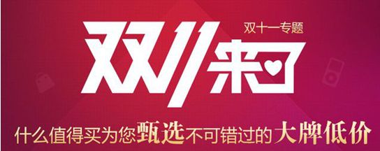 QQ؈D20131106152501