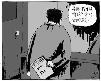 研究生毕业论文代写生意红火 一篇费用五千以