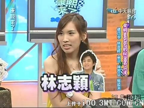 林心如陈若仪刘亦菲 <em>林志颖</em>绯闻<em>女友</em>盘点【12