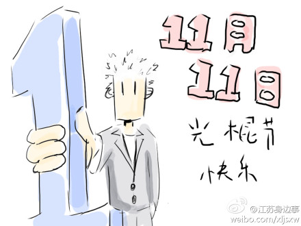 <em>70后男女</em>光棍<em>比例</em>惊人 剩男剩女哑巴吃黄连有