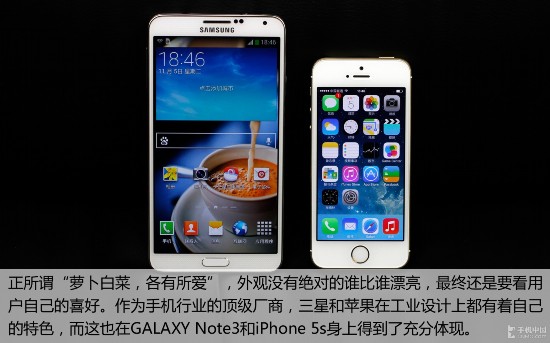 苹果5s和三星note3哪个好