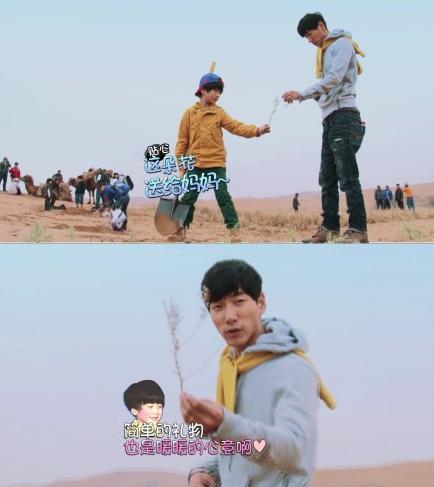 天天Cindy佳偶天橙完美夫妻相+《爸爸去哪儿