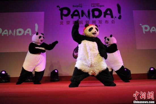 赵安率 panda 迈向拉斯维加斯 冯小刚崔永元等