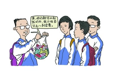 中学生替同学刷网银收8%手续费 一学期赚千元