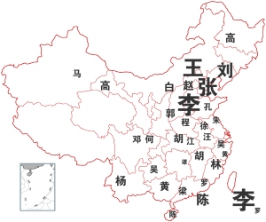中国姓氏人口数量排名_第六次全国人口普查姓氏数量一览:(2)