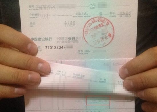 小张向记者展示了他的存折,近百万余额证明当得起百万下跪王"