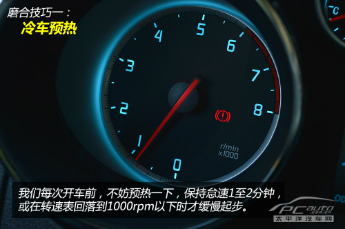 新手看過來（20）新車磨合必備十個技巧