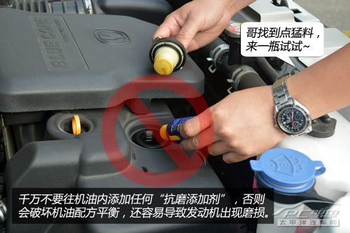 新手看過來（20）新車磨合必備十個技巧