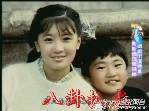 高圆圆童年照大眼惹人爱