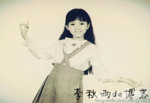 梅艳芳童年萌照.