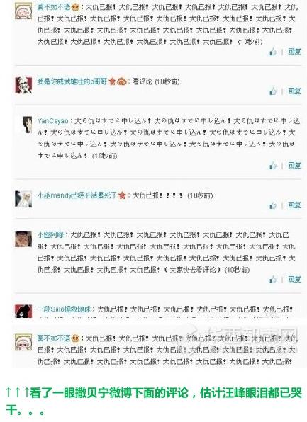 恶什么什么报成语_成语故事图片(3)