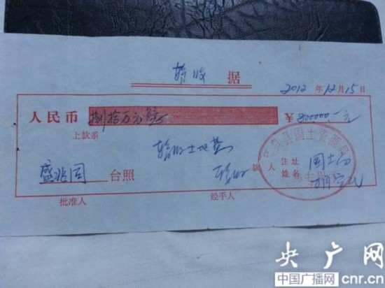 会计法颁布时间_会计法 收入 收据