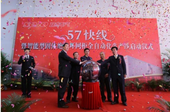 双杰电气57快线投运