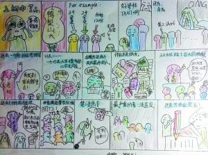 初中生漫画 生活记录 走红 上初中感觉 鸭梨山大