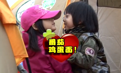 Kimi爱 <em>把妹</em> 王诗龄 耍心机 《爸爸》被删片段大