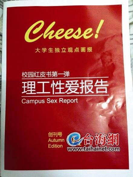һѧᾪ֡԰桱 У̼Ϊ