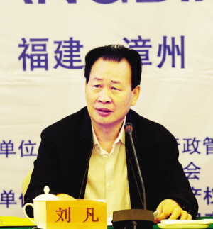 漳州地理标志商标列全国地级市第一