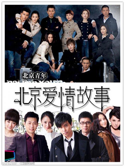 两部热播过的内地青春偶像剧放在你面前,你会重温哪一部?