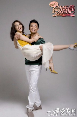 咱们结婚吧爆大结局 果然陪前女友杨桃吃醋(组