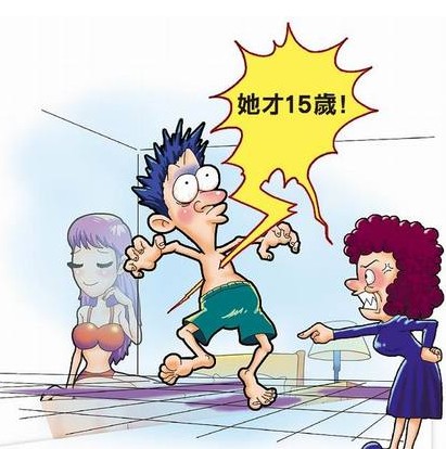 15岁少女拥魔鬼身材台北地院判男子嘿咻无罪(图