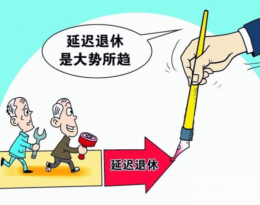 人口改革_为何地方官员害怕改革(2)