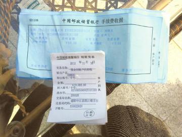 四川:72岁老侦查兵因富婆求子电话被骗28万