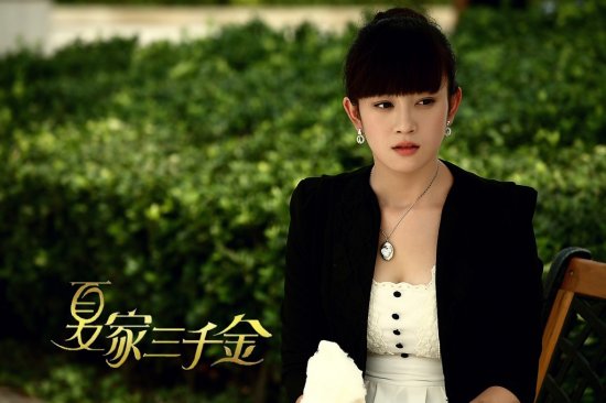 白冰杨蓉孙耀琦 盘点初见不喜再见倾心的女星