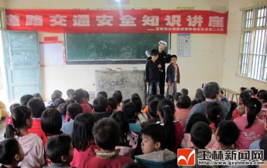 交通安全宣传进校园