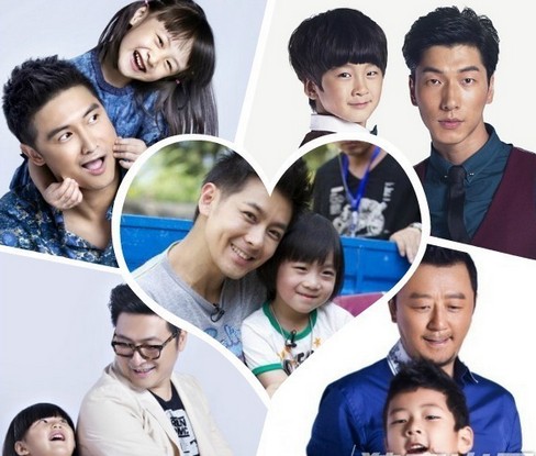 《爸爸去哪儿》来西安临潼录制? 回应:假的!