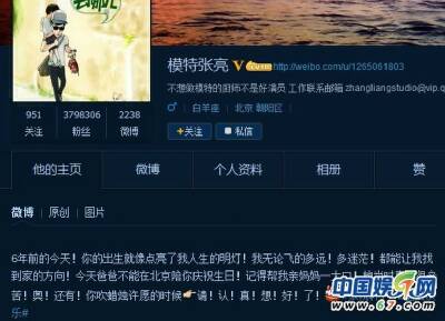 kimi竟是<em>把妹</em>高手+《爸爸去哪儿》萌娃心机