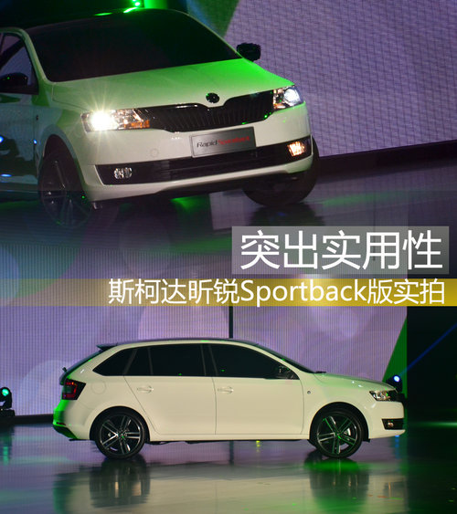 ͻʵ ˹´Sportbackʵ
