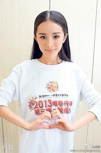杨幂怀孕传闻愈演愈烈 推新片疑秘密安胎