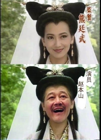 张艺谋夫妻合照ps+盘点<em>劲爆</em>眼球的换脸照【8