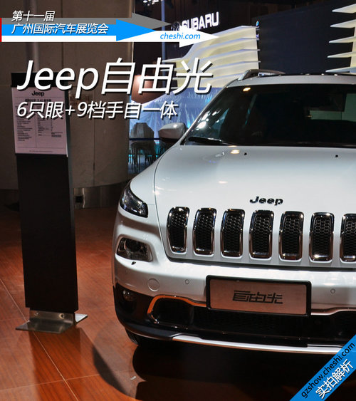 δ Jeepɹ泵չʵ