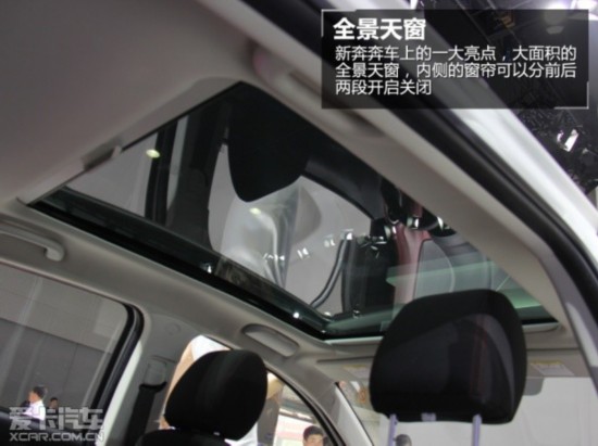 长安乘用车2014款奔奔mini高清图片