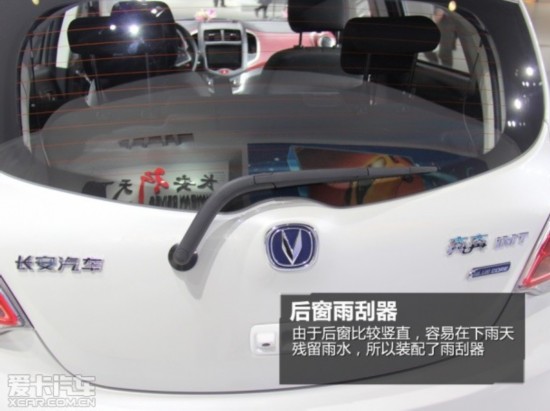 长安乘用车2014款奔奔mini高清图片