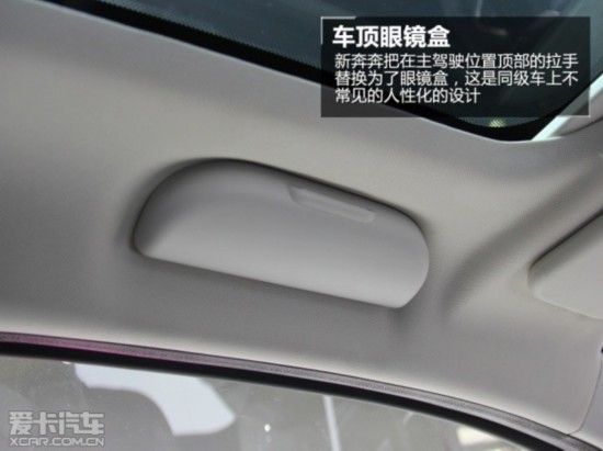 长安乘用车2014款奔奔mini高清图片