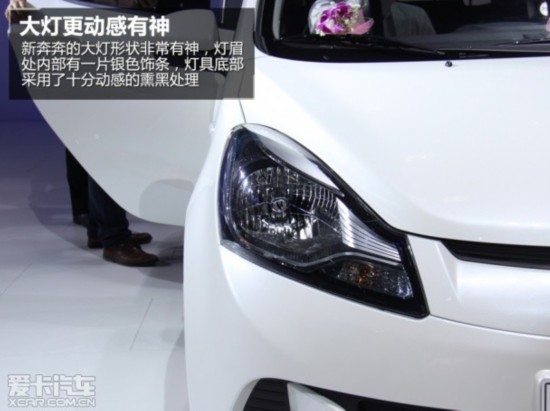 长安乘用车2014款奔奔mini高清图片