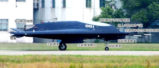 利剑无人机图解