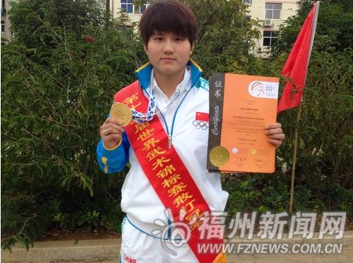农家女孩有个冠军梦 闽清女孩勇夺世界散打冠军