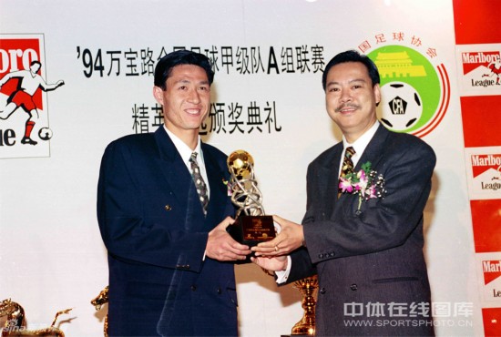 1994甲A精英评选颁奖典礼合影 黎兵还很青涩