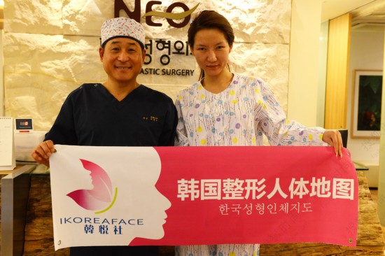 嫩模陈怡曼赴韩<em>修复处女膜</em>
